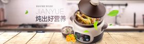 炖出好营养