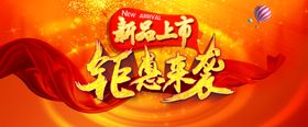 千辛万苦一袭衣