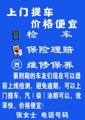 编号：87651909242156596389【酷图网】源文件下载-幼儿园晨检流程图