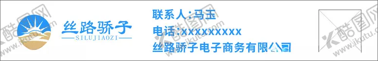 编号：50165303051014421346【酷图网】源文件下载-标签