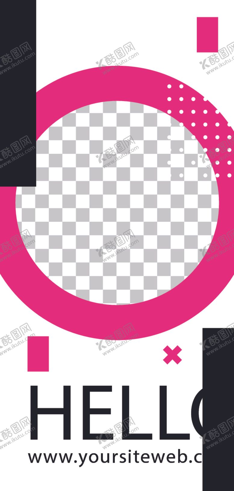 编号：84705410112009241281【酷图网】源文件下载-简约海报