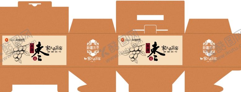 编号：17187911021812127888【酷图网】源文件下载-牛皮纸包装盒设计展示