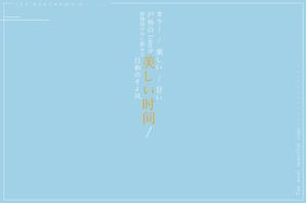 旅拍文字排版