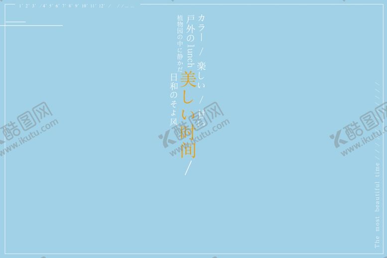 编号：72451807022118536065【酷图网】源文件下载-旅拍文字排版