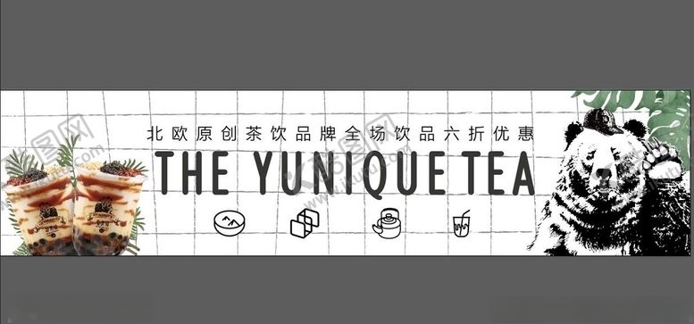 编号：44845910112014439390【酷图网】源文件下载-奶茶店门头设计图