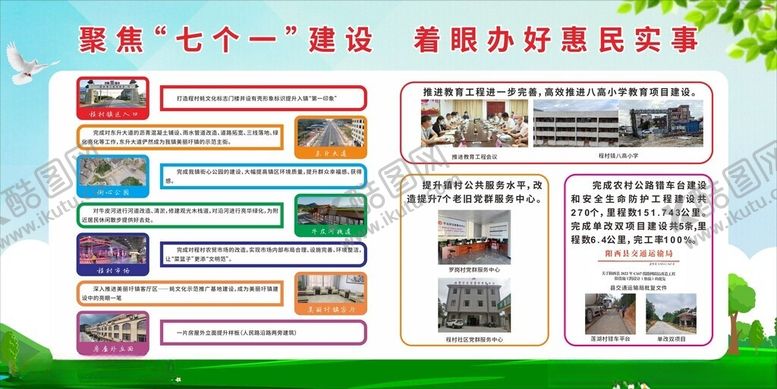 编号：82920302031240309337【酷图网】源文件下载-程村蚝海报