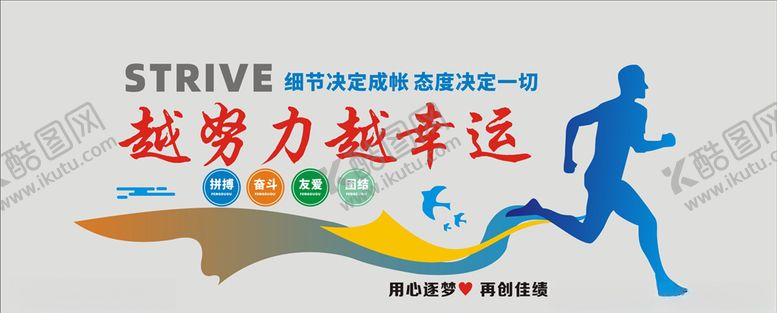 编号：68828109141428268125【酷图网】源文件下载-企业文化墙