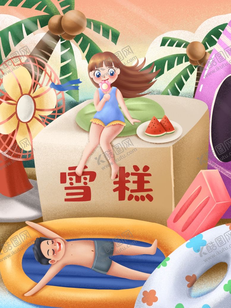 编号：61724709242220346418【酷图网】源文件下载-大暑素材