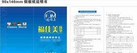 床垫说明书
