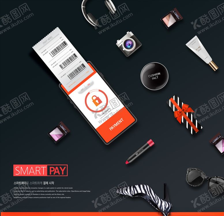 编号：91032006300832079913【酷图网】源文件下载-移动支付