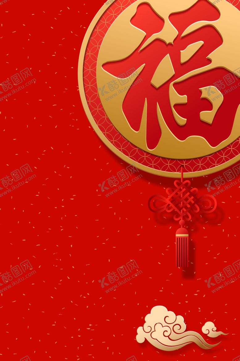 编号：98567501290903097594【酷图网】源文件下载-红色背景底图 