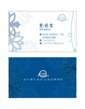 简约名片