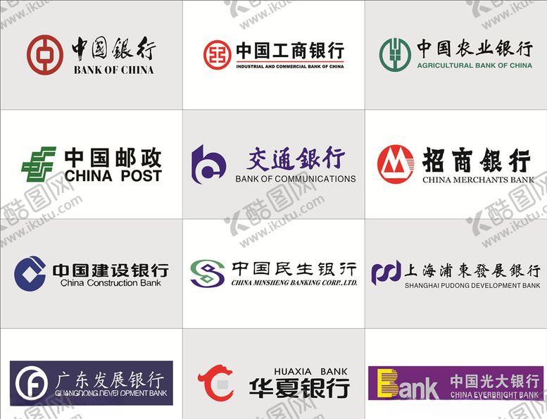 编号：89672406191046313281【酷图网】源文件下载-银行logo中国银行工商银行