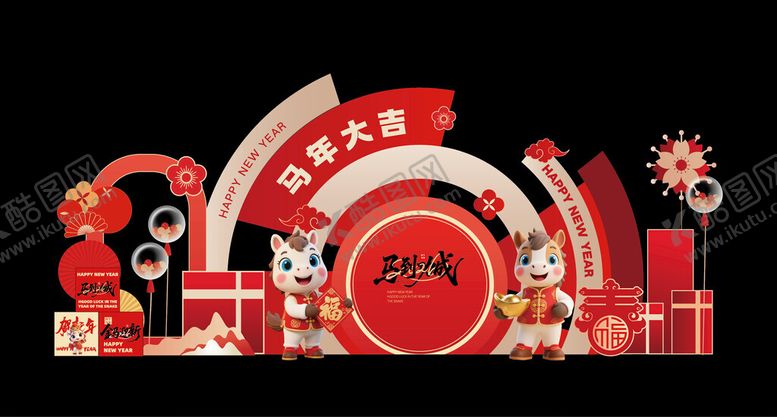 编号：50319811191401427372【酷图网】源文件下载-新年喜庆美陈装饰场景