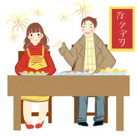 手绘饺子素材卡通吃冬至