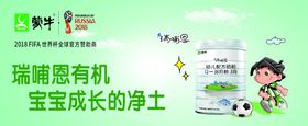 瑞哺恩奶粉
