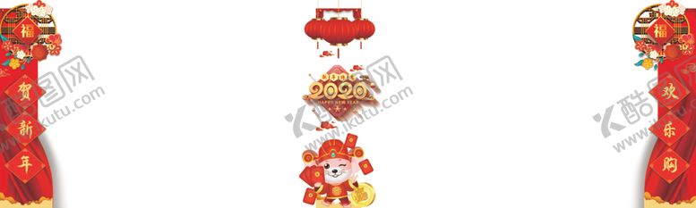 编号：95809210020937053006【酷图网】源文件下载-新年拱门