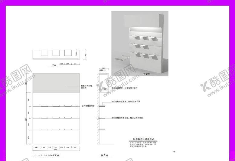 编号：27637209240323525494【酷图网】源文件下载-服装行业vi