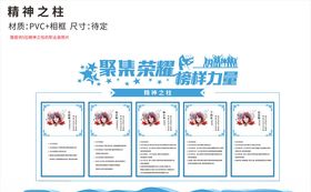 企业文化企业文化标语企业标