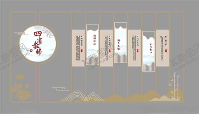 编号：17359510212118563867【酷图网】源文件下载-中式古风挂饰典雅韵味浓