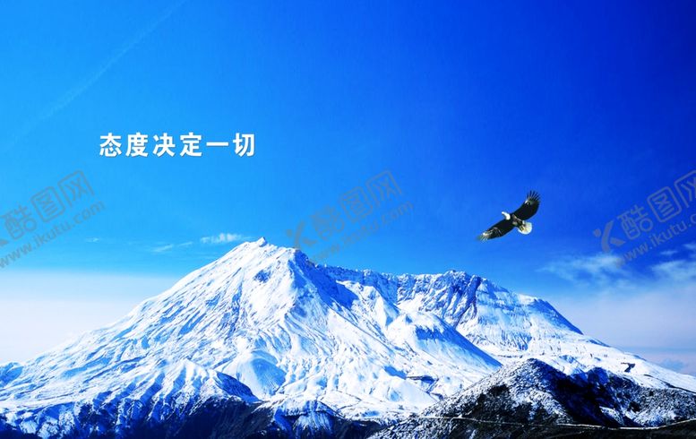 编号：18809509182208162543【酷图网】源文件下载-企业文化