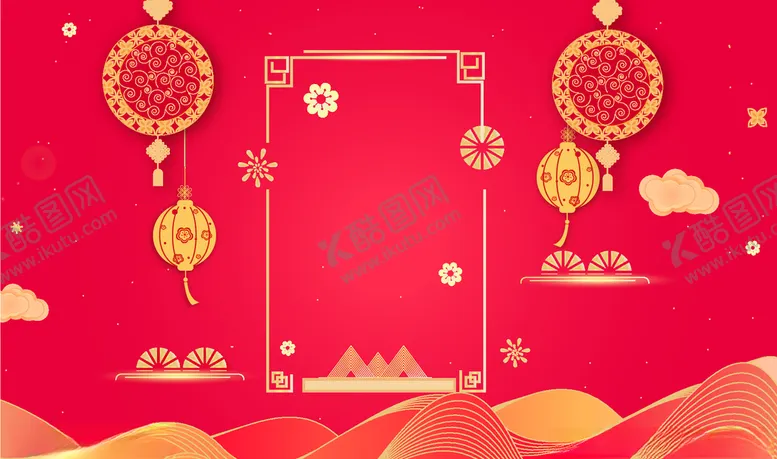 编号：46251604160007392430【酷图网】源文件下载-新年喜庆背景