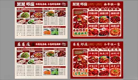 火锅食材促销海报展示