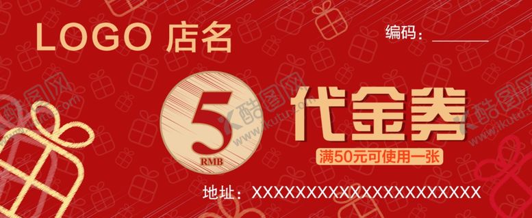 编号：97339607080620217838【酷图网】源文件下载-代金券