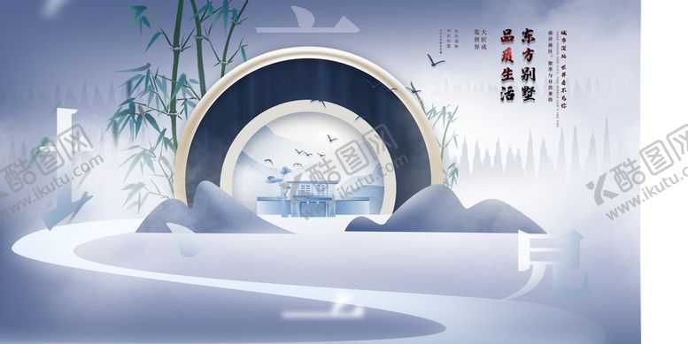 编号：90439711010208182118【酷图网】源文件下载-东方别墅