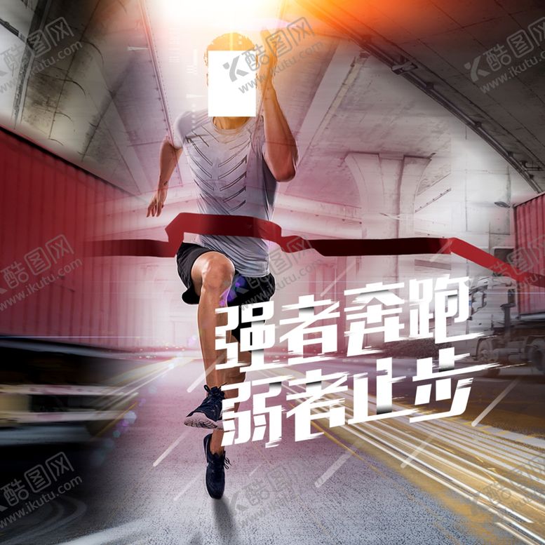 编号：10610507041614487634【酷图网】源文件下载-手机壁纸