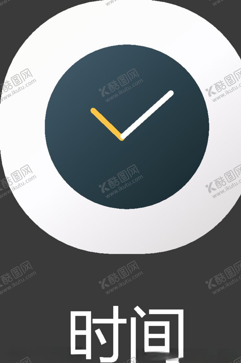 编号：20024409302210234492【酷图网】源文件下载-UI图标