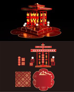 新年DP美陈打卡