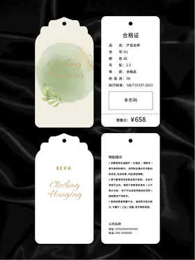 吊牌服装精美花纹鞋子标签
