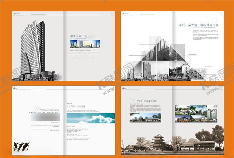 编号：53342610191043245511【酷图网】源文件下载-房产画册楼书