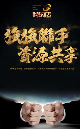 海报海报系列