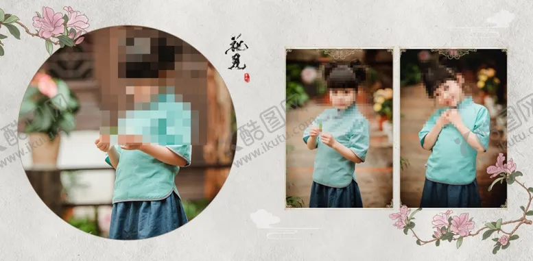 编号：22763412012059148839【酷图网】源文件下载-中国风儿童模版摄影相册