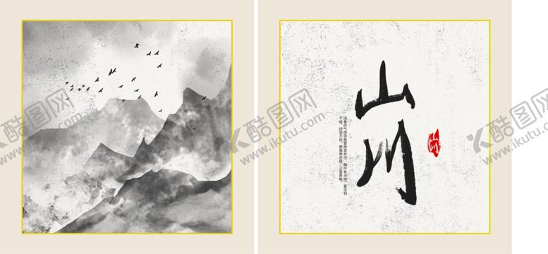 编号：74998509291815366790【酷图网】源文件下载-插画素材