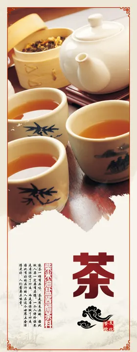 食堂文化