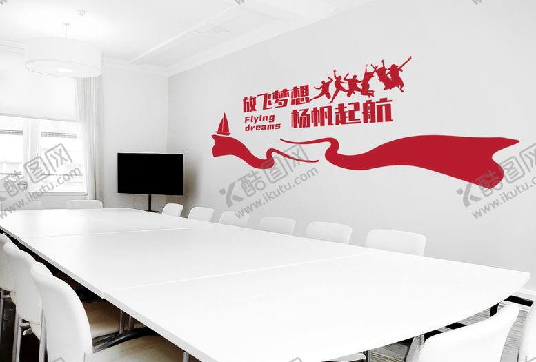 编号：98302909291056497052【酷图网】源文件下载-正能量文化墙