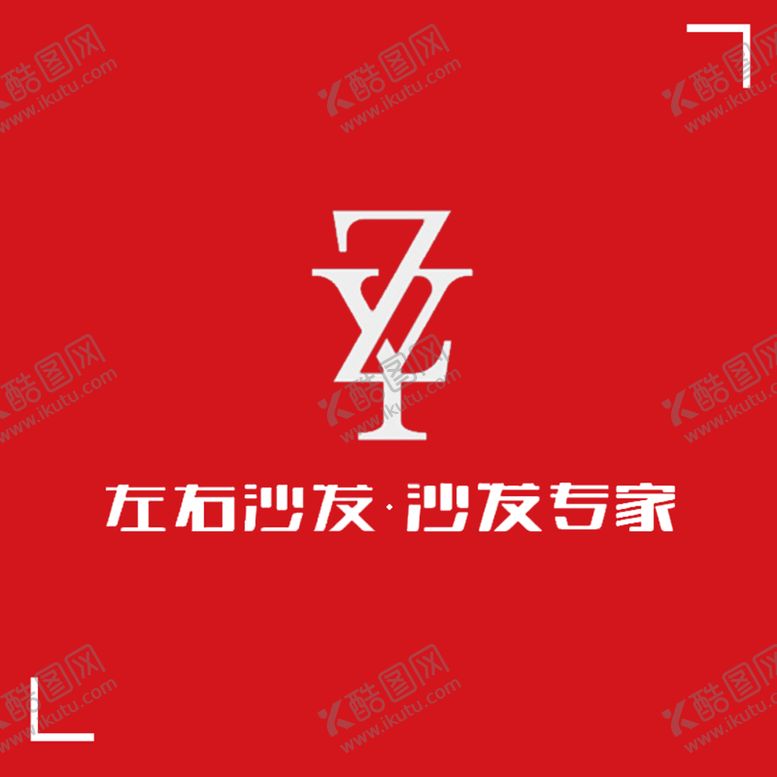编号：50264010152138026595【酷图网】源文件下载-左右沙发头像