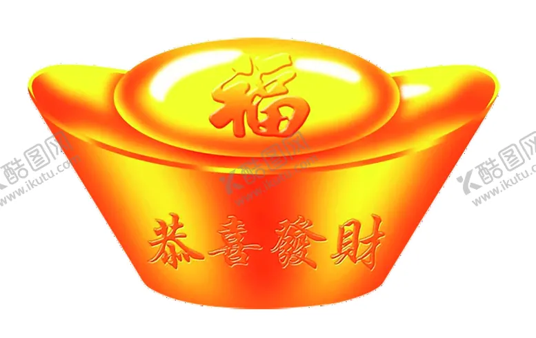 编号：36985209150757132847【酷图网】源文件下载-元宝