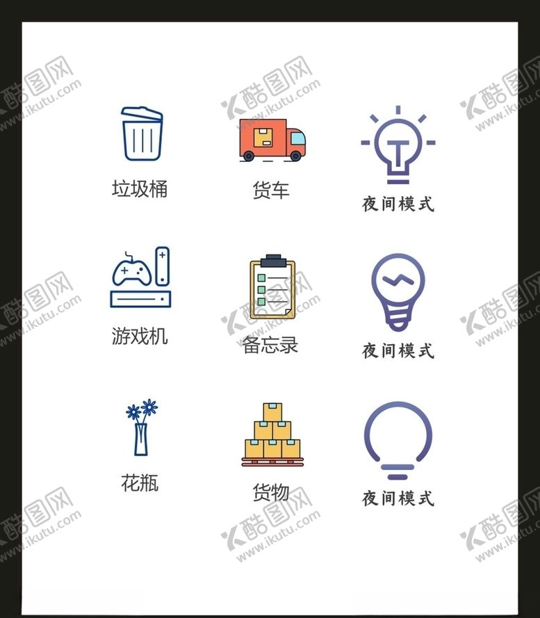 编号：46011105101620185361【酷图网】源文件下载-LOGO标识VI