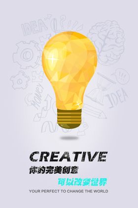 企业文化标语风采展板