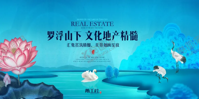 编号：81069306241106043190【酷图网】源文件下载-房地产