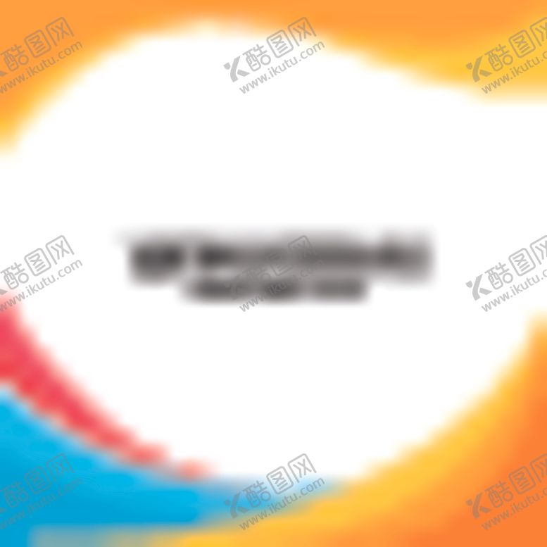 编号：15820409221343432412【酷图网】源文件下载-曲线抽象底纹