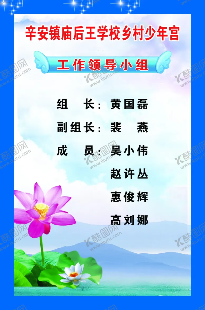 编号：36238604121454354362【酷图网】源文件下载-科普室