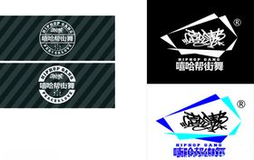 嘻哈帮logo