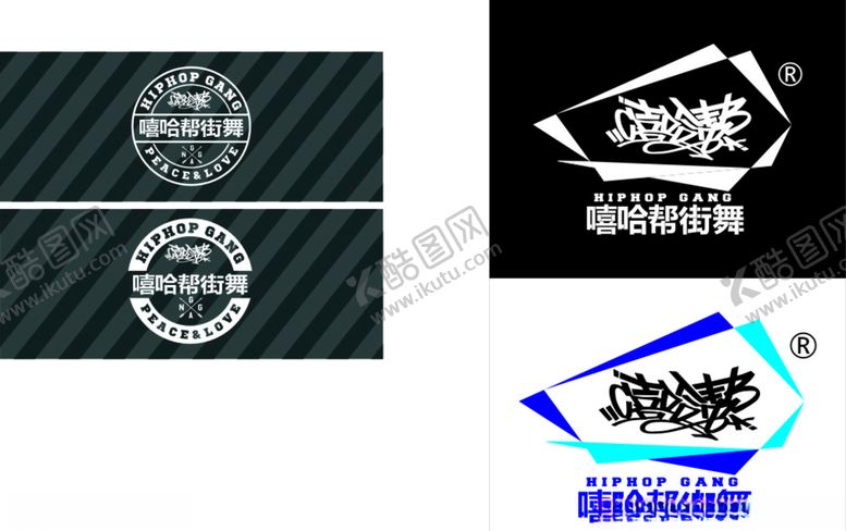 编号：62266210250034477248【酷图网】源文件下载-嘻哈帮logo