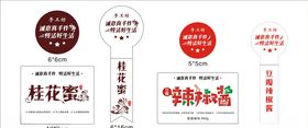 标签异形牌