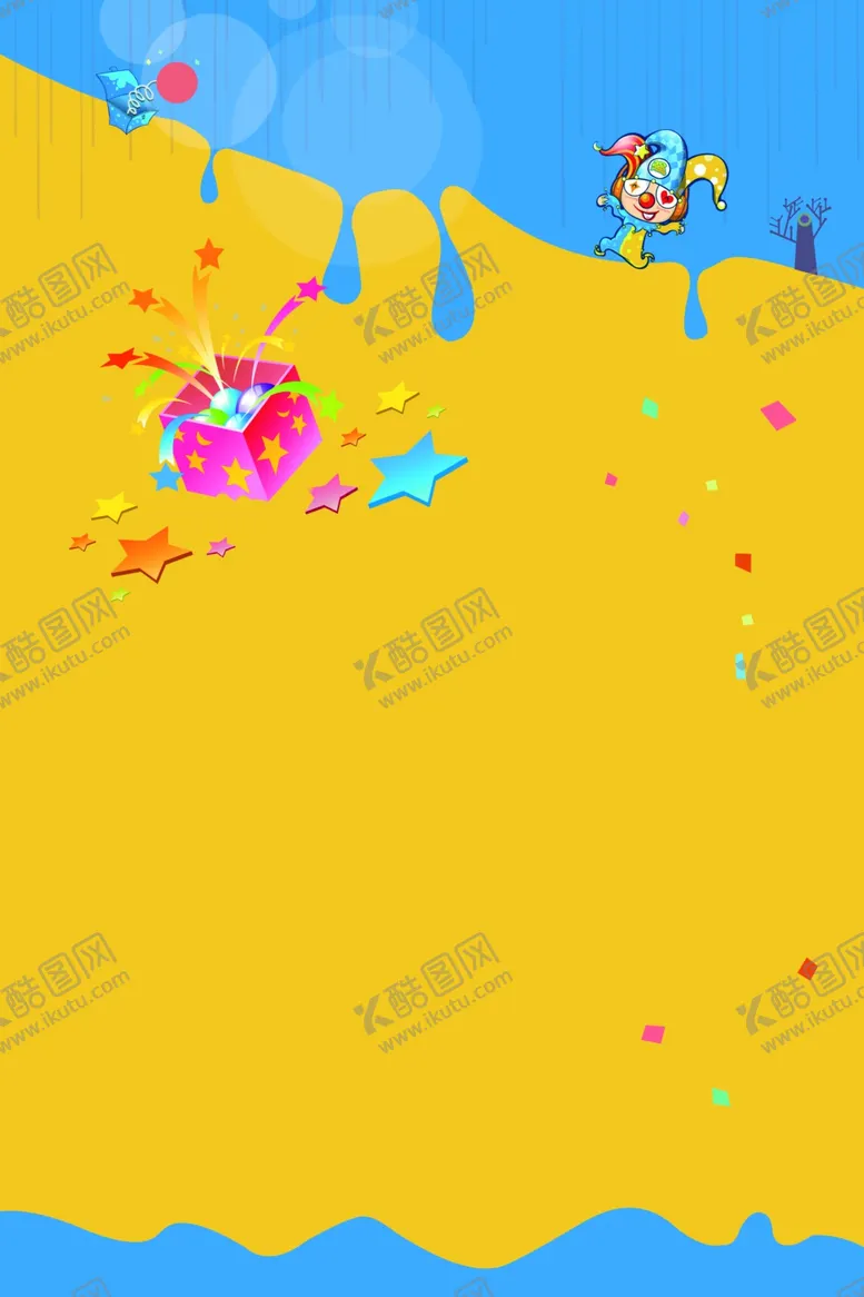 编号：62101002050841493818【酷图网】源文件下载-愚人节海报素材